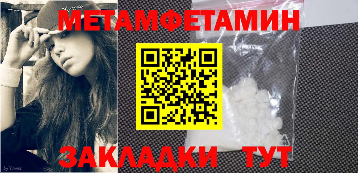 Amphetamine 98% Домодедово
