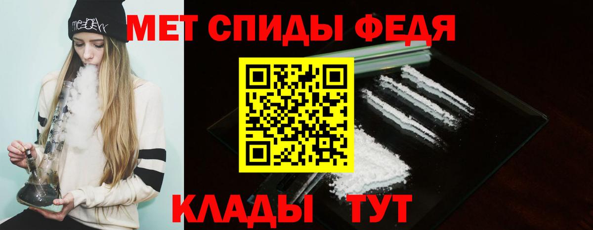 Домодедово  Амфетамин  АМФЕТАМИН  Вход с VPN  Amphetamine 97% 