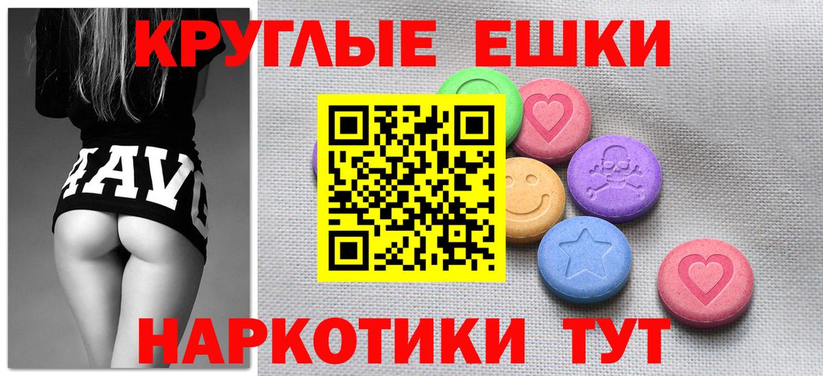 ЭКСТАЗИ louis Vuitton  Вход с VPN  Ecstasy  Ecstasy DUBAI  Домодедово 
