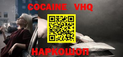 дживик Берёзовский