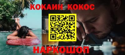меф Бийск