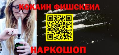 гашишное масло Беслан