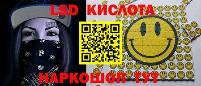 гашишное масло Беслан