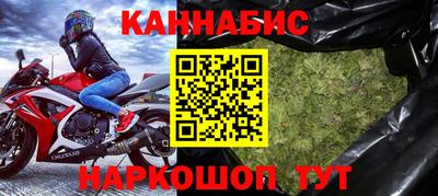 меф Бийск