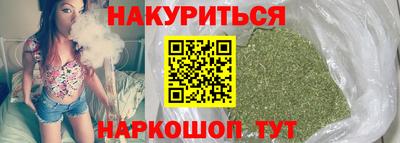 меф Бийск