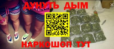 гашишное масло Беслан