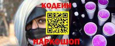 гашишное масло Беслан