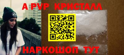 меф Бийск