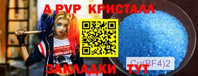 гашишное масло Беслан