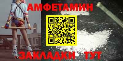 меф Бийск
