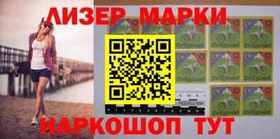 меф Бийск