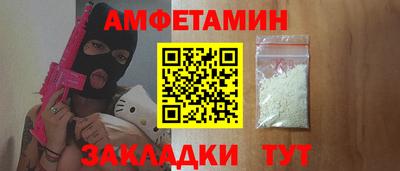 меф Бийск