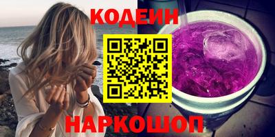 гашишное масло Беслан
