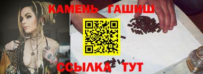 гашишное масло Беслан
