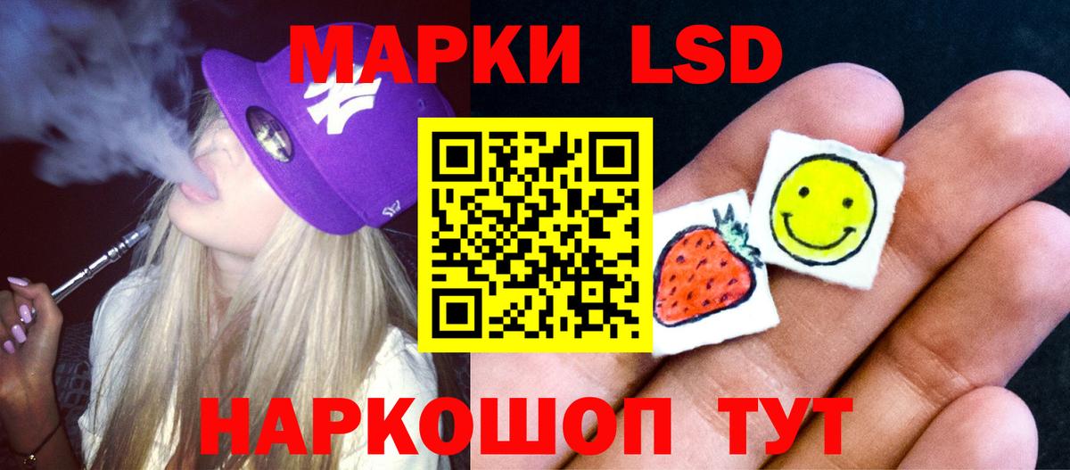 Лсд 25 экстази ecstasy Домодедово