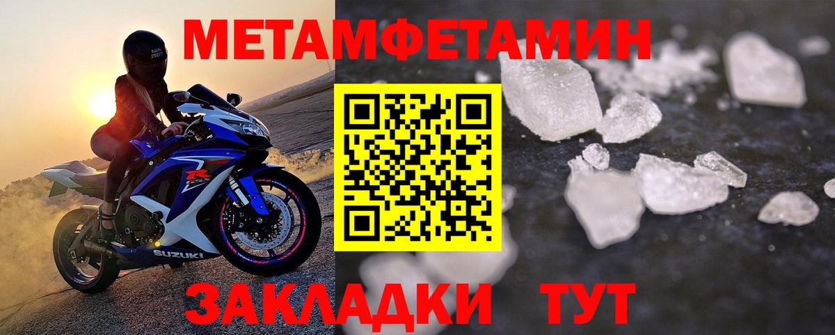 Первитин витя  Вход с VPN  Домодедово 
