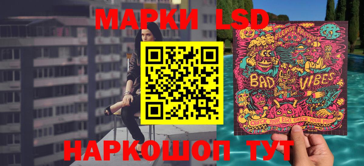 Марки NBOMe  Вход с VPN  Домодедово  Марки NBOMe 1,5мг 