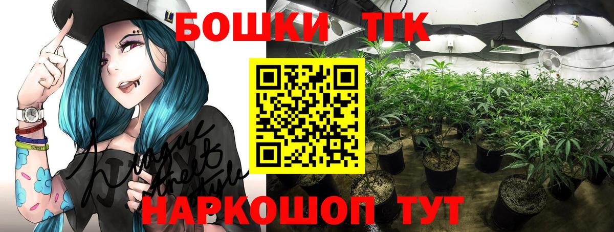 МАРИХУАНА MAZAR  МАРИХУАНА SATIVA & INDICA  Вход с VPN  Каннабис THC 21%  Домодедово 